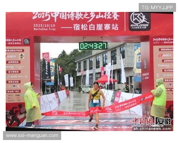 中国诗歌之乡山径赛白崖寨启程共赏诗意山水健行盛会 中国诗歌之乡山径赛白崖寨启程共赏诗意山水健行盛会