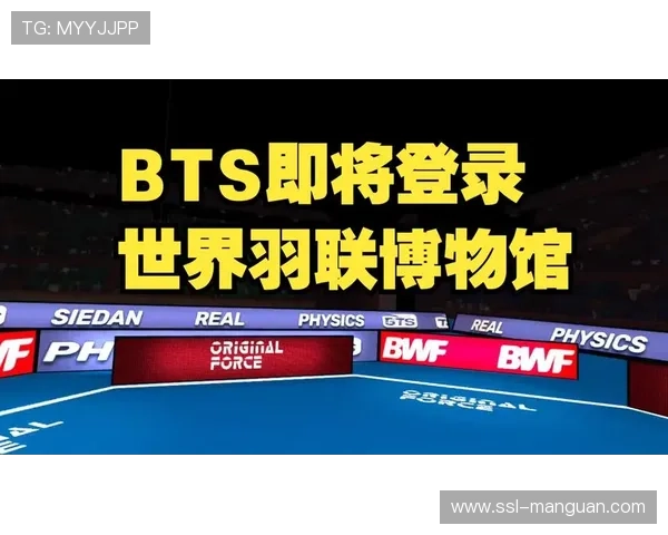 国际羽联研讨机器人陪练标准,黄金挑战阈值将统一 国际羽联研讨机器人陪练标准,黄金挑战阈值将统一