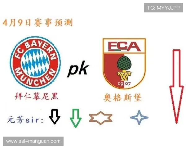 德甲联赛欧战资格与降级规则详解，积分相同如何定排名