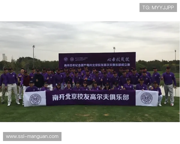 朗斯主场展示巨型拼图，纪念俱乐部成立百年