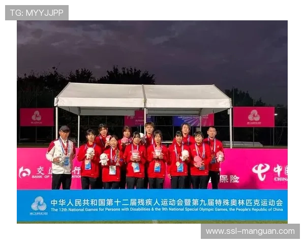 残疾人士足球项目，包容性体育推广