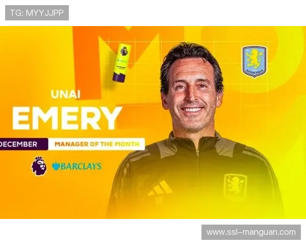 从保级区到欧战区：阿斯顿维拉主帅埃梅里的战术革命